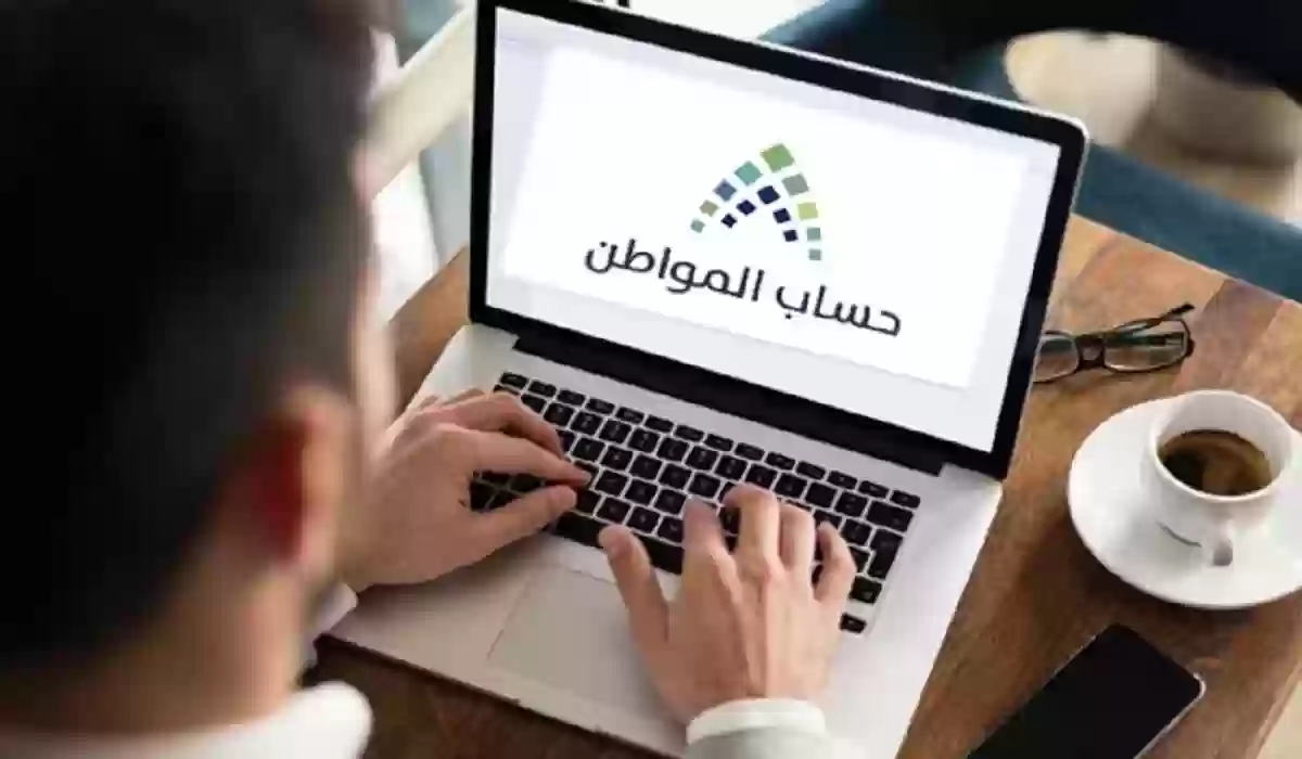 تغيير البيانات من موظف إلى متقاعد