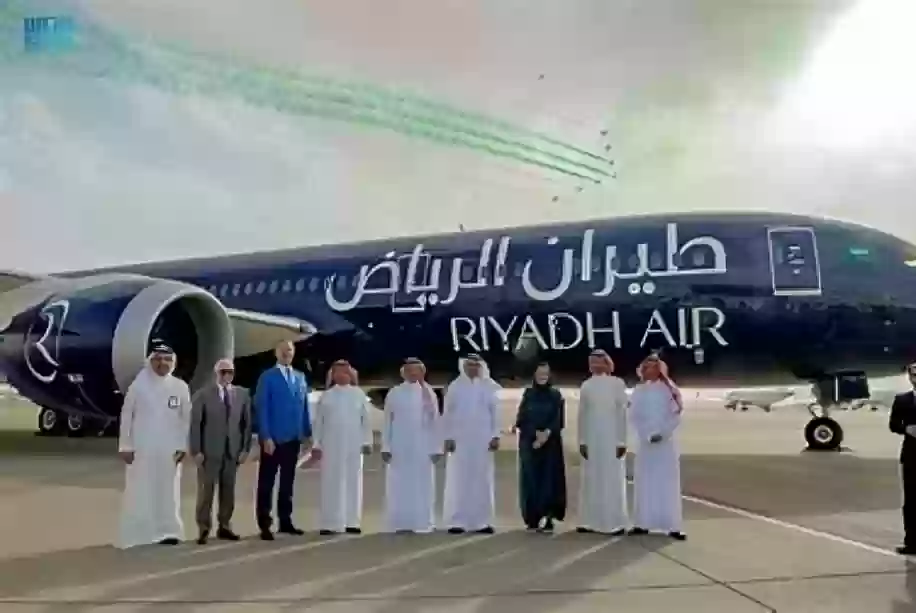 شركة طيران الرياض