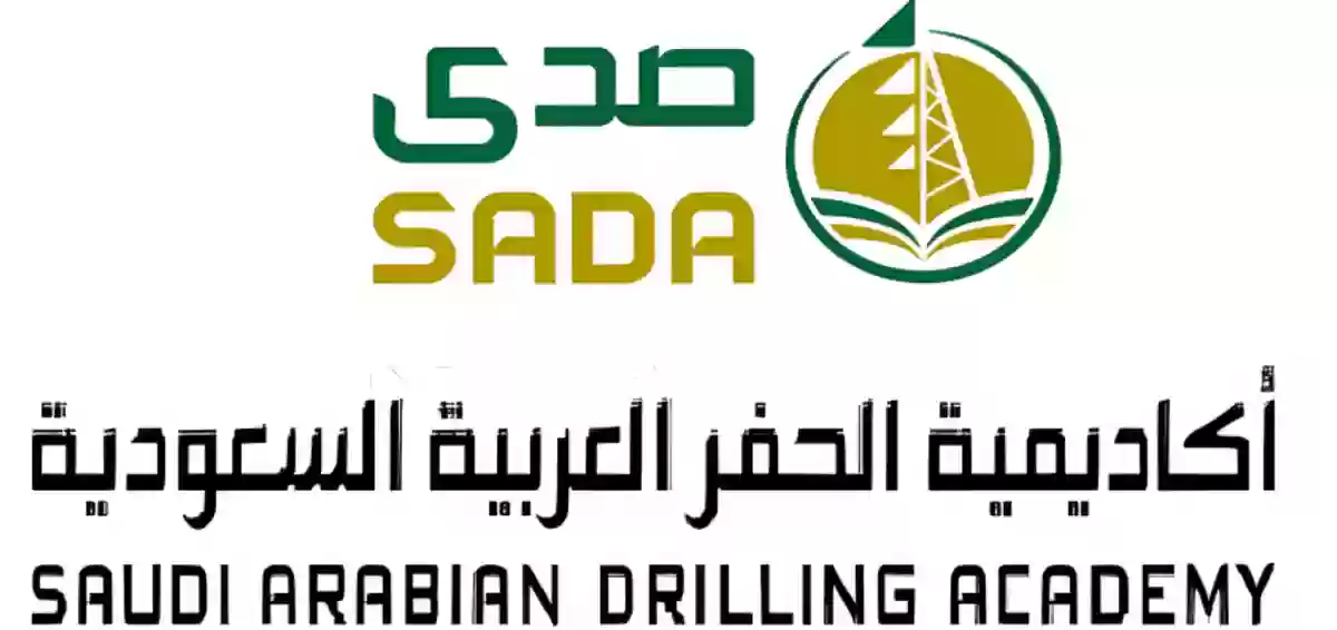 أكاديمية الحفر العربية السعودية 