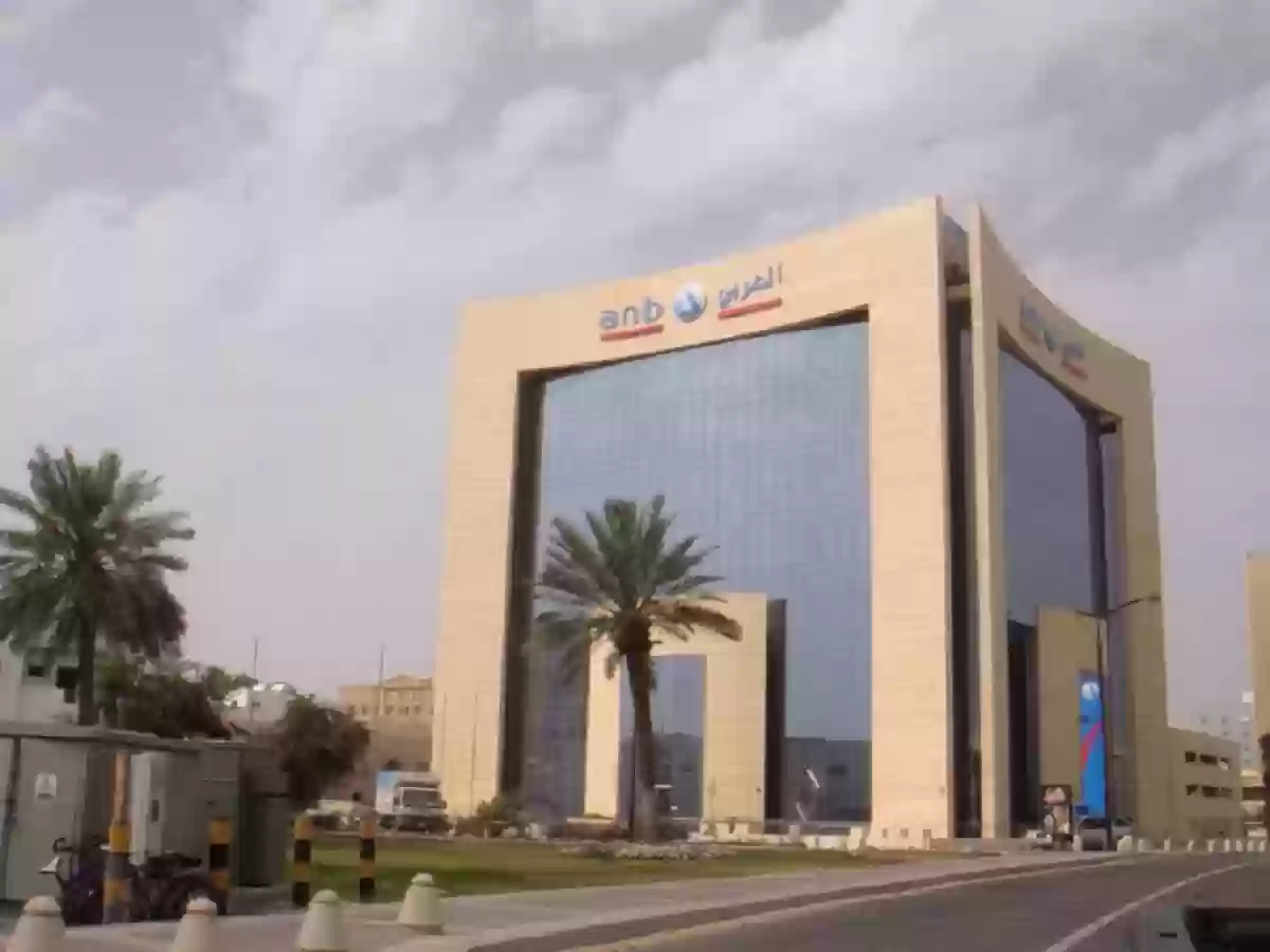 طرق التواصل مع بنك العربي