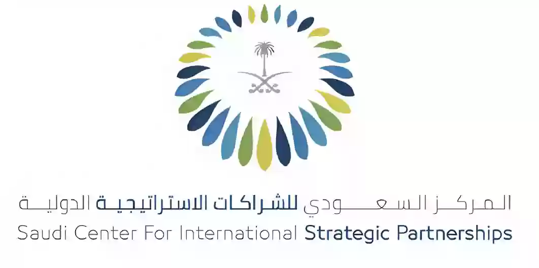 المركز السعودي للشراكات الاستراتيجية
