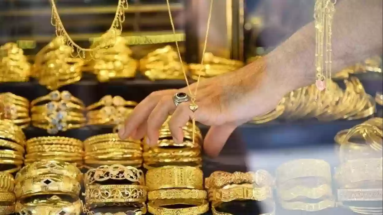 أسعار الذهب اليوم بالسعودية.. ارتفاع جديد