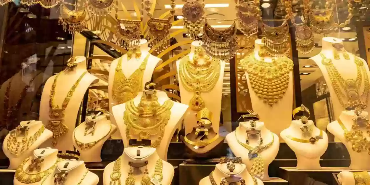جدول أسعار الذهب في السعودية يساعدك على اتخاذ القرار
