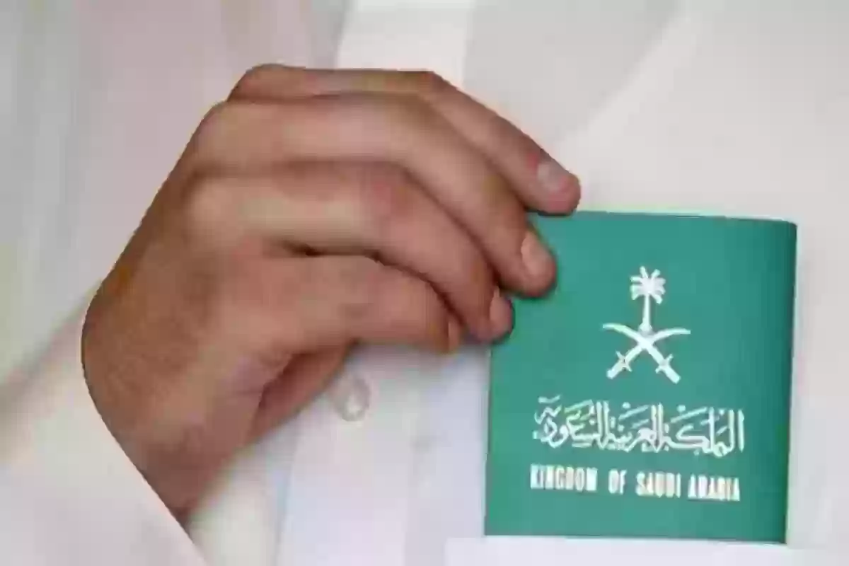 الجوازات السعودية: هذه الفئات المستحقة للإقامة الدائمة في السعودية وإليكم المميزات