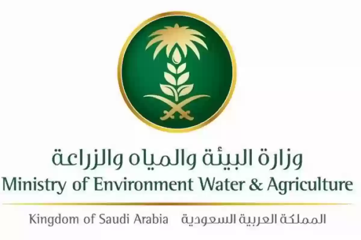 البيئة السعودية تُجيـب | ما هي شروط استخراج ترخيص أسواق النفع العام والخطوات