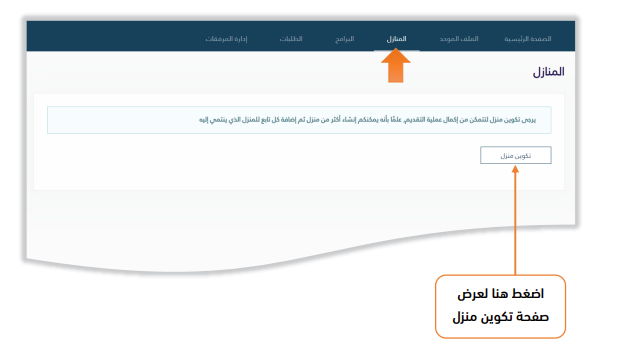 هل الضمان الاجتماعي يؤثر على حساب المواطن؟