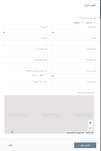 هل الضمان الاجتماعي يؤثر على حساب المواطن؟